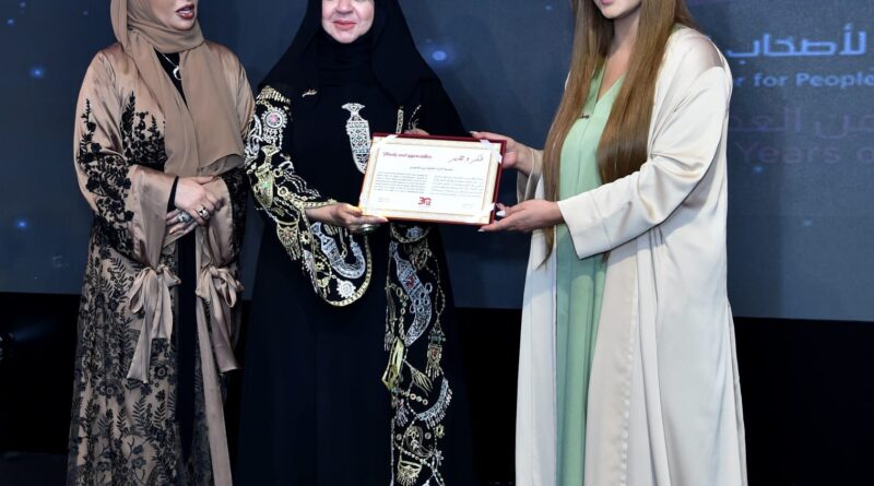 Rashid Centre honored Mona Al Mansouri in the presence of Sheikha Mahra Bint Mohammed Bin Rashid Al Maktoum