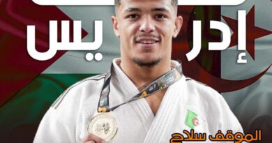 ”المؤسسة الفلسطينية للشباب والرياضة في لبنان“ تحيي اللاعب الجزائري ”رضوان مسعود إدريس“ لموقفه البطولي الرافض للتطبيع في الألعاب الأولمبية باريس 2024